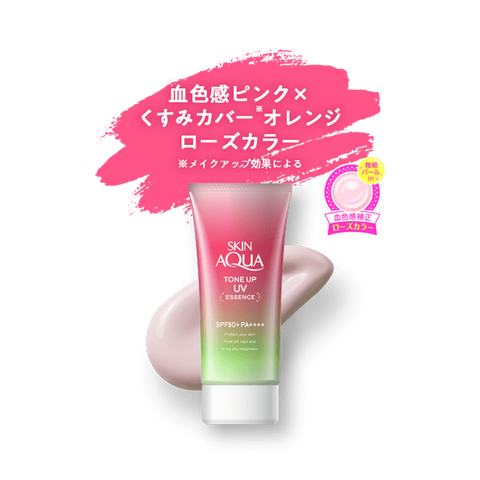 ROHTO Skin Aqua Tone Up UV Essence SPF50+ PA++++ #Rose Pink 80g Enhancing Complexion / Upgraded Clear Finish