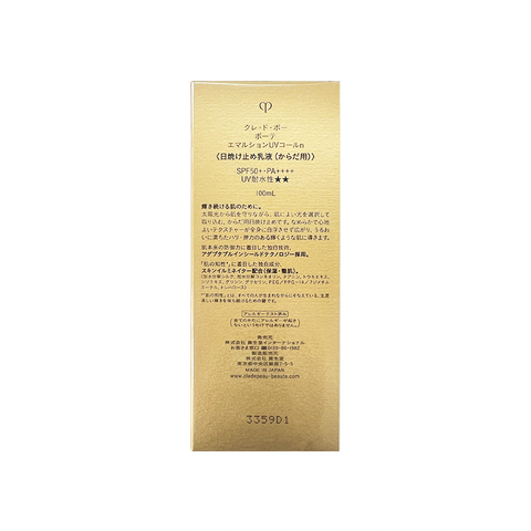 【Latest in 2024】 CPB Skin Key Age Series Body Sunscreen Lotion 100ml Multiple Protections/Long-lasting Moisturizing