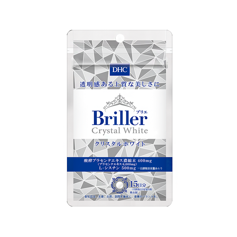 DHC Brillier Complex Brightening Pills 15-day supply