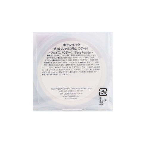 CANMAKE Soft Light Powder 01 Transparent White 1pc Oil Control Long Lasting/Setting Long Lasting