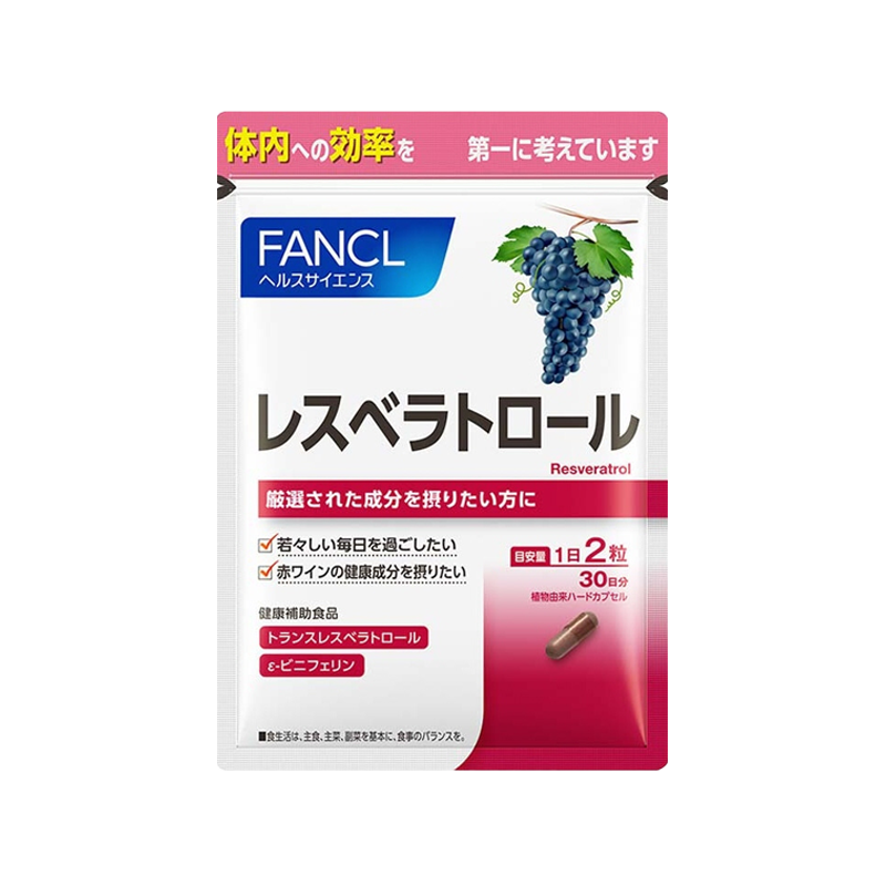 FANCL Beauty Brightening Antioxidant Grape Seed Essence Tablets Pack of 60 Tablets 30 Days