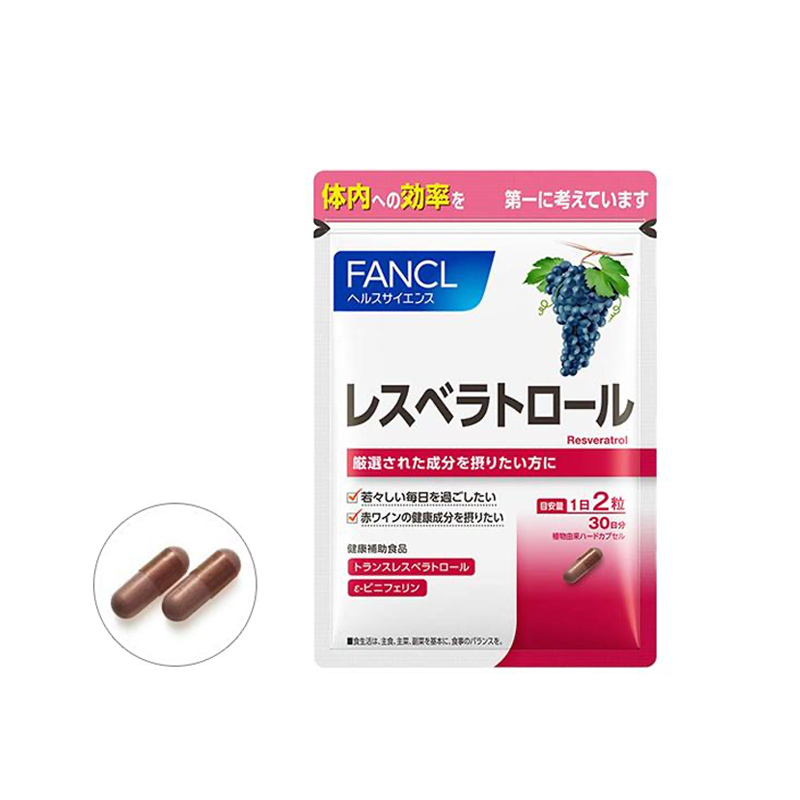 FANCL Beauty Brightening Antioxidant Grape Seed Essence Tablets Pack of 60 Tablets 30 Days