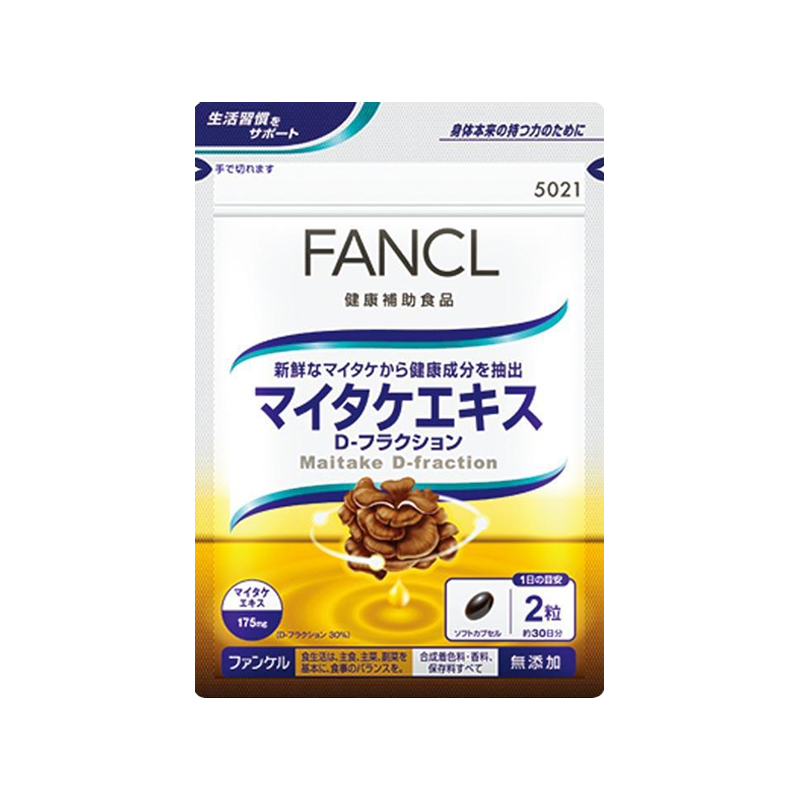 FANCL Immunization Enhancing Mushroom and Ganoderma Essence Capsules 60 capsules 30 days