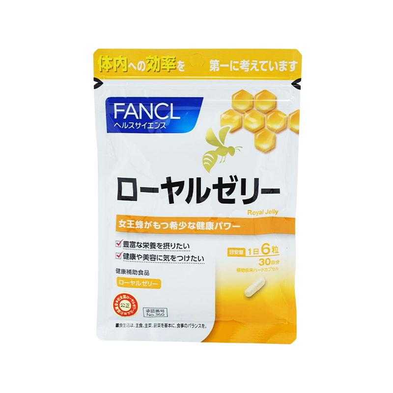 FANCL Beauty and Nourishing Royal Jelly Capsules, 180 capsules per bag, a 30-day supply.