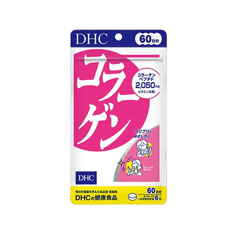 DHC Beauty Collagen Tablets 120 Tablets 20-Day Supply