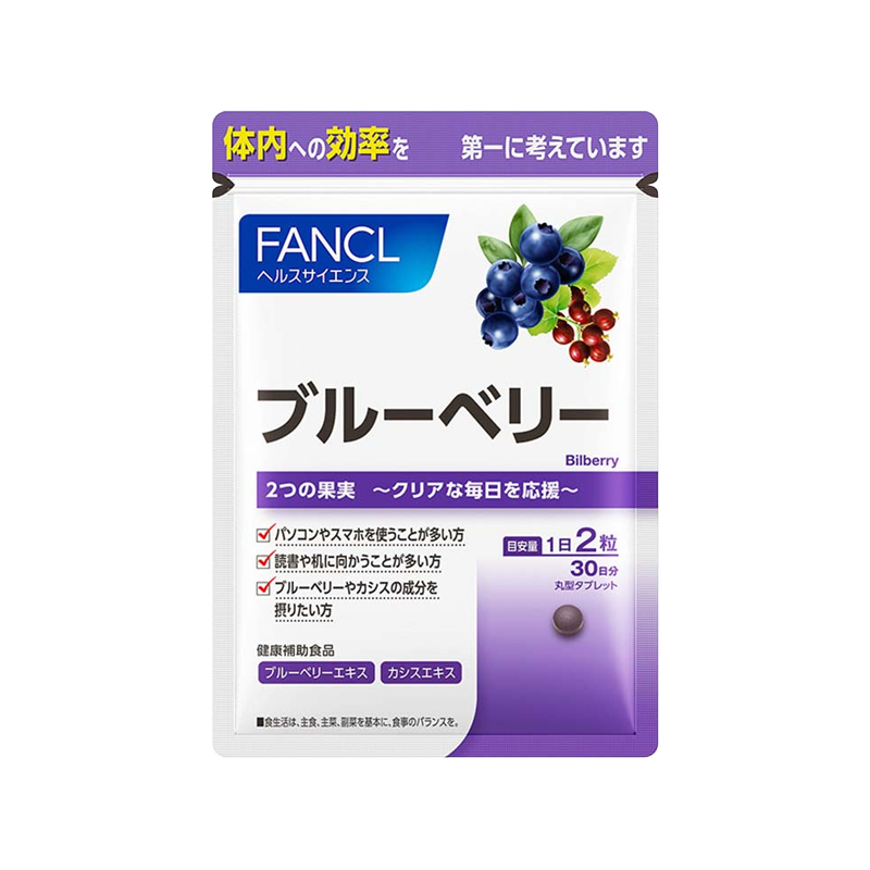 FANCL Blueberry Anthocyanin Essence Eye Protection Capsules 60 Capsules Relieve Eye Fatigue