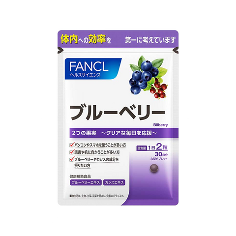 FANCL Blueberry Anthocyanin Essence Eye Protection Capsules 60 Capsules Relieve Eye Fatigue