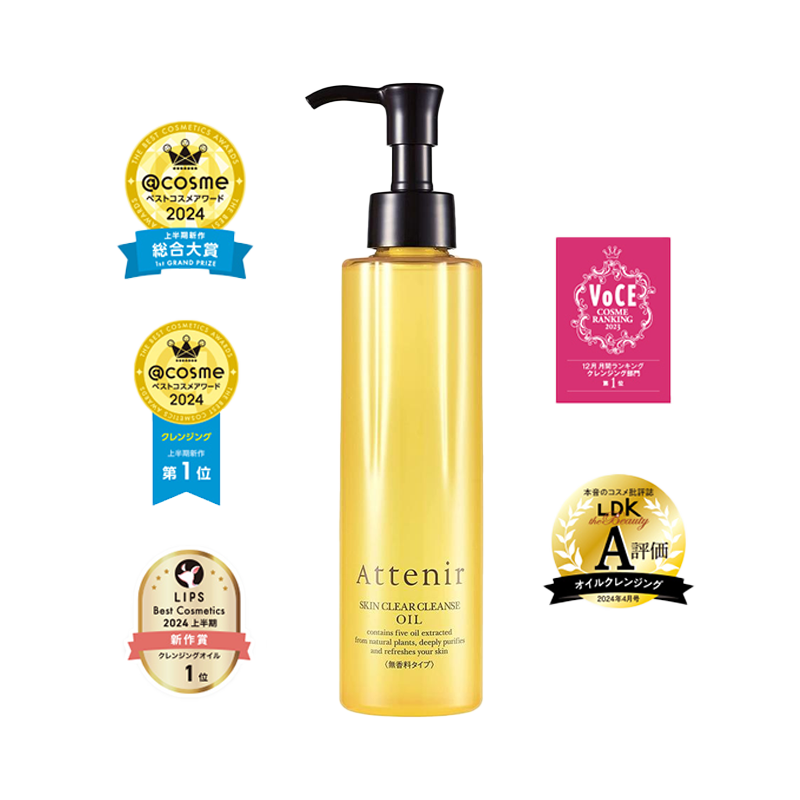 Attenir Natural Plant Cleansing Oil #Unscented 175ml Quickly removes makeup/cleanses pores.