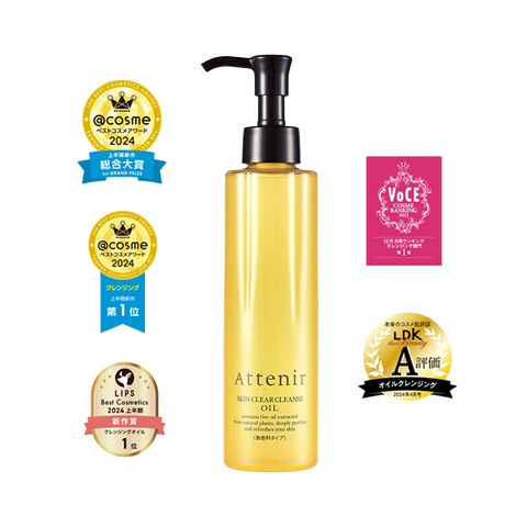 Attenir Natural Plant Cleansing Oil #Unscented 175ml Quickly removes makeup/cleanses pores.