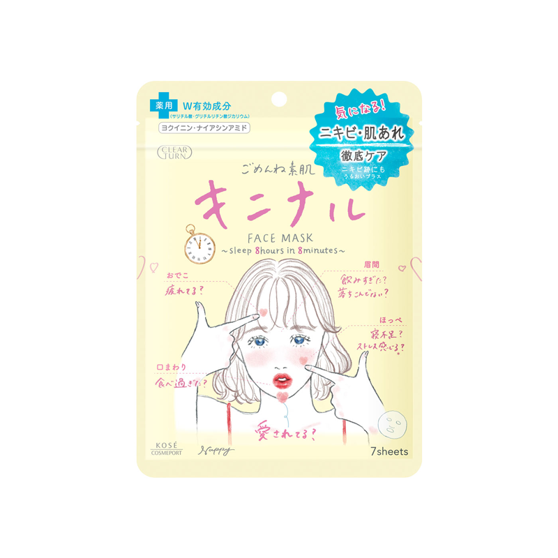 KOSE Clear Turn White Mask for Acne Prone Skin, 7 Sheets, Antibacterial and Anti-inflammatory, Fades Acne Scars