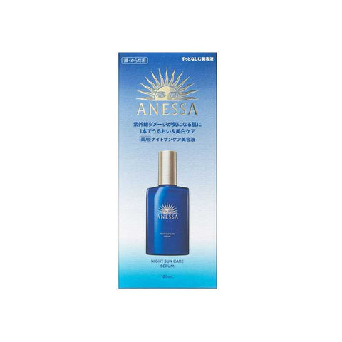 ANESSA Night UV Repair Beauty Essence 180ml