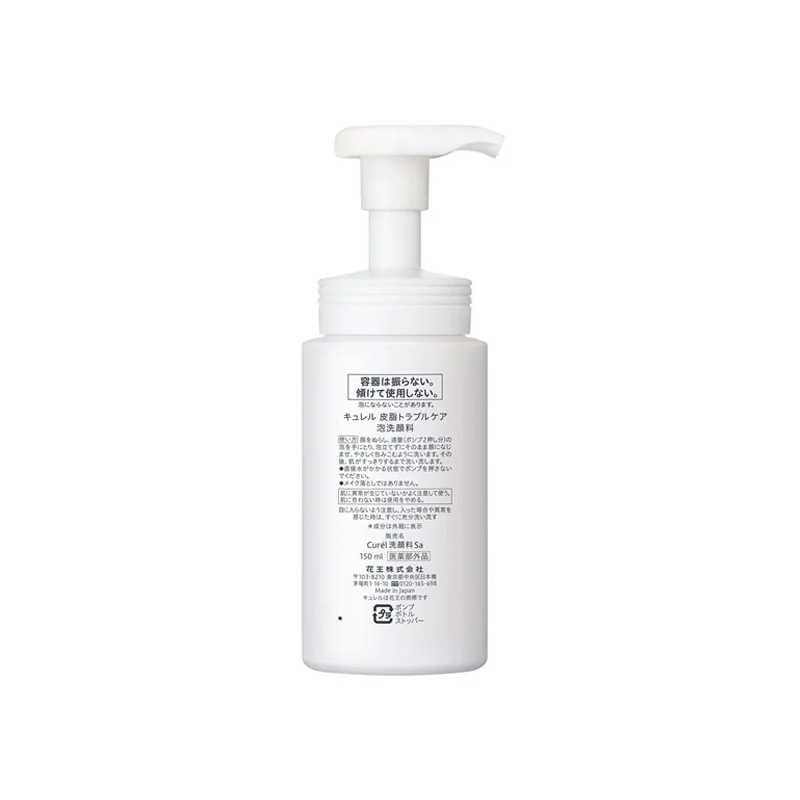 Curel Moisture Care Oil Control Moisturizing Cleansing Foam 150ml, Cleanses Pores/Creates Dense Foam.