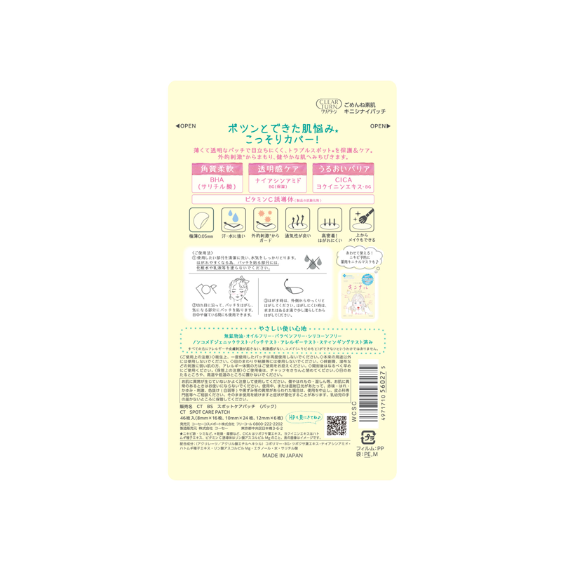 KOSE CLEARTURN CICA Pimple Patches 46 Pieces