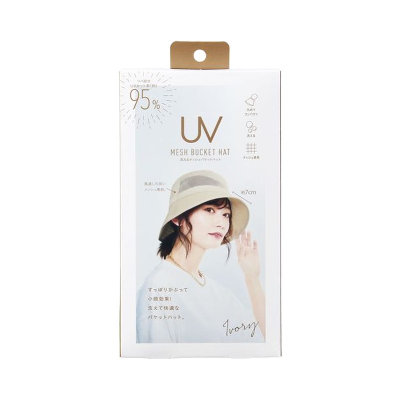 COGIT PRECIOUS UV washable breathable mesh sun hat Ivory 1 piece