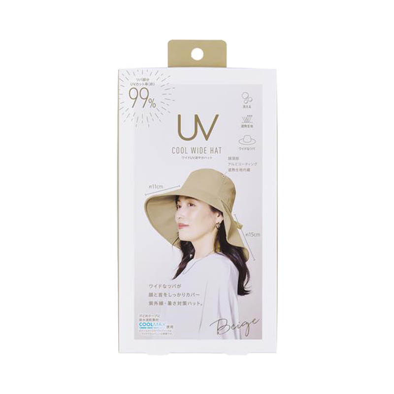 COGIT PRECIOUS UV Wide Brim Sun Protection Hat Beige 1 Piece