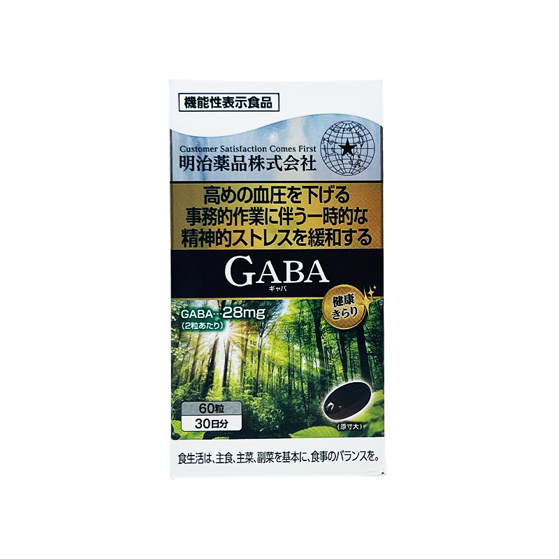 Meiji Pharmaceuticals GABA Amino Butyric Acid Sleep Capsules 60 capsules 30 days Sleep Aid/Emotional Relief