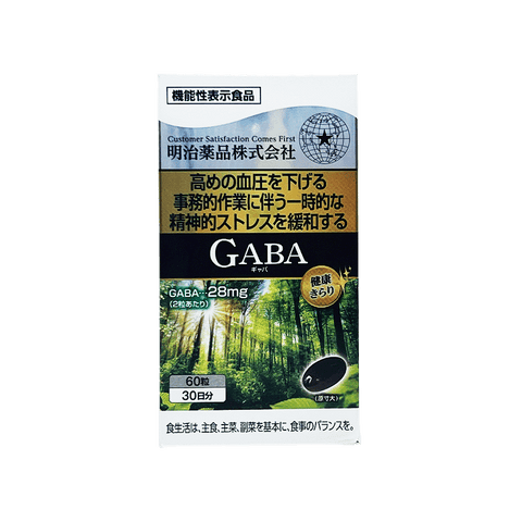 Meiji Pharmaceuticals GABA Amino Butyric Acid Sleep Capsules 60 capsules 30 days Sleep Aid/Emotional Relief