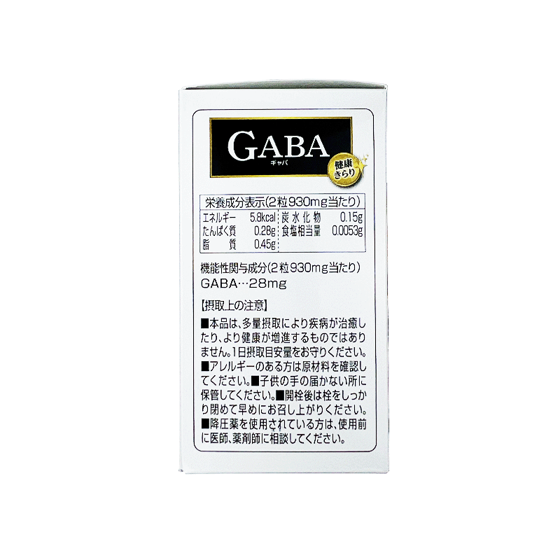 Meiji Pharmaceuticals GABA Amino Butyric Acid Sleep Capsules 60 capsules 30 days Sleep Aid/Emotional Relief