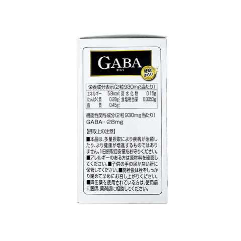 Meiji Pharmaceuticals GABA Amino Butyric Acid Sleep Capsules 60 capsules 30 days Sleep Aid/Emotional Relief