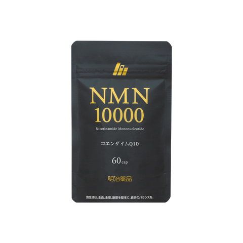 Meiji Pharmaceuticals NMN10000 Coenzyme Q10 Capsules Bag 60 Capsules 30 Days Delay Aging/Rejuvenate Youth