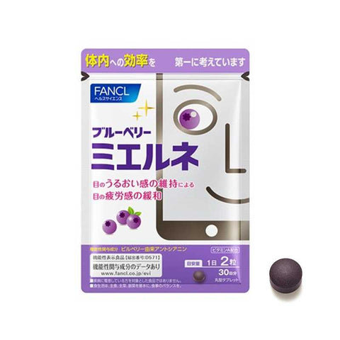 FANCL New Mobile Phone Party Essential Eye Protection Pills 60 Tablets Prevent Dryness/Relieve Fatigue