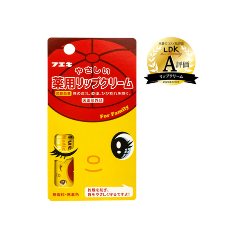 FUEKI Fukueruka Gentle Medicinal Lip Balm 5g High Moisturizing/Deep Nourishment