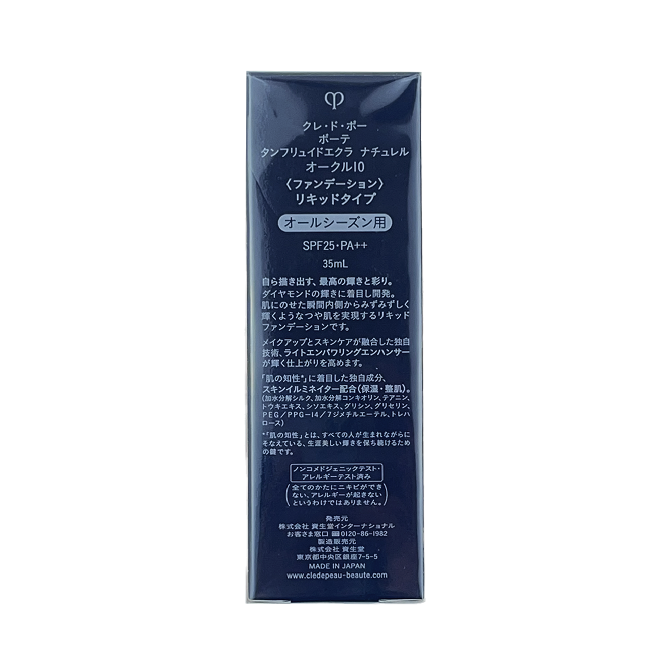 CPB Skin Key Luminous Radiance Diamond Silk Foundation #OC10 35ml