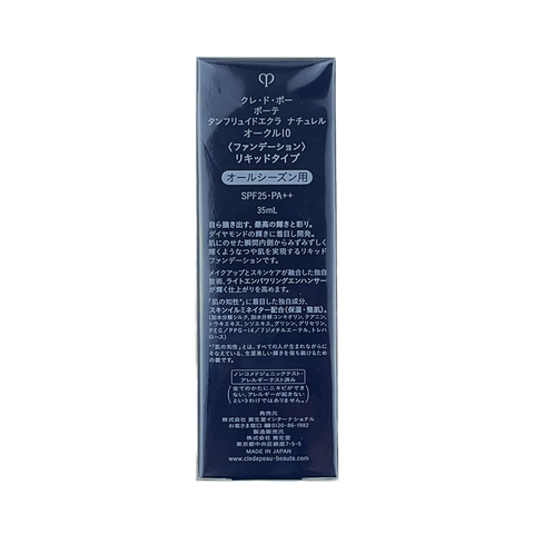 CPB Skin Key Luminous Radiance Diamond Silk Foundation #OC10 35ml