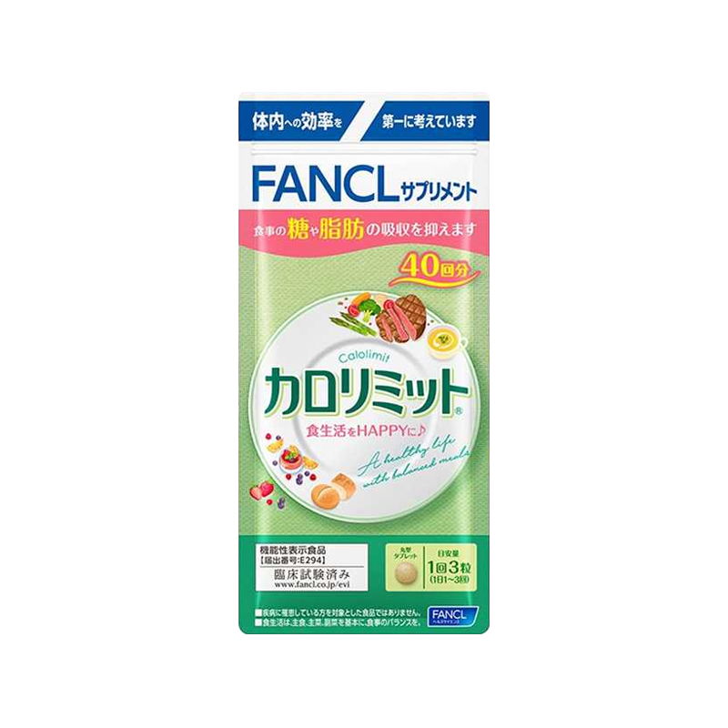 FANCL Calolimit Calorie Limit Dietary Supplement 120 Pills