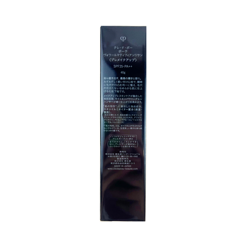 CPB Voile Matifiant Lissant Pore-Refining Mattifying Veil/Makeup Primer 40g Long-Lasting and Oil Control