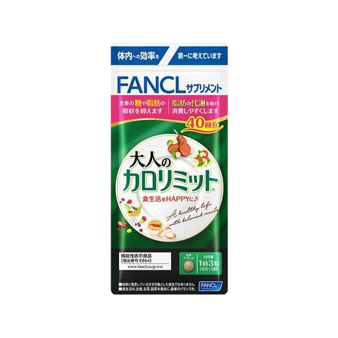 FANCL Adult Black Ginger Slimming Thermogenic Pills 40 Tablets