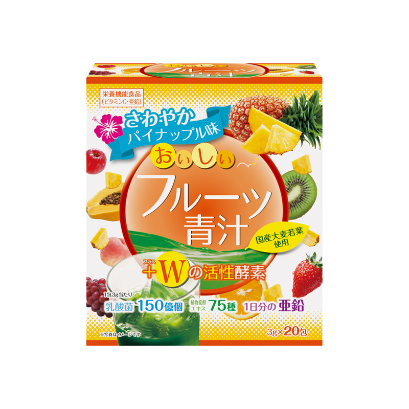 YUWA pineapple-flavored W active enzyme barley young leaf fruit green juice boxed 20 packets 20-day supply.