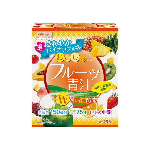 YUWA pineapple-flavored W active enzyme barley young leaf fruit green juice boxed 20 packets 20-day supply.