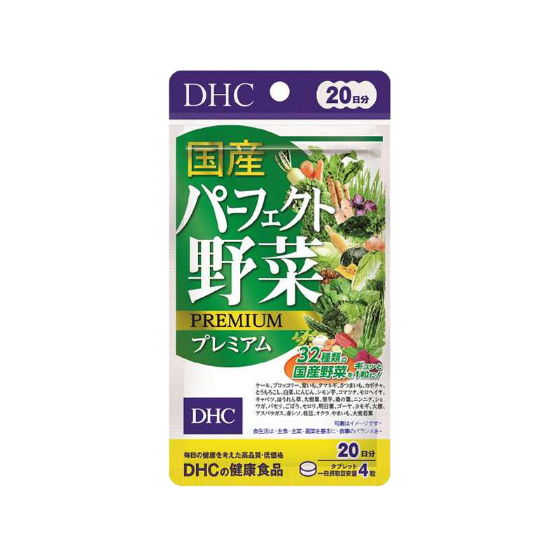 DHC 32 Spicy Dipping Satypes Of Concentrated Vegetable And Wild Vegetable Lactic Acid Bacteria Yeast Dietary Nutritional Supplement For 20 Days