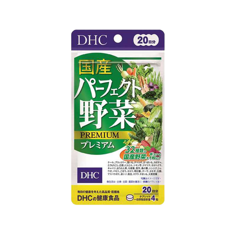 DHC 32 Spicy Dipping Satypes Of Concentrated Vegetable And Wild Vegetable Lactic Acid Bacteria Yeast Dietary Nutritional Supplement For 20 Days