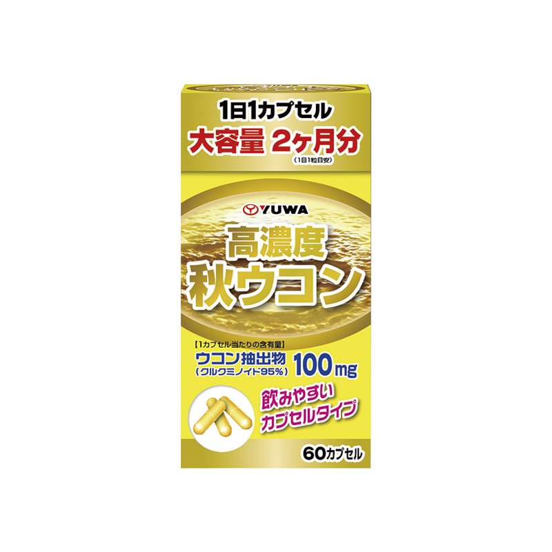 YUWA upgraded concentrated turmeric tablets, box of 400 tablets, approximately a 3-month supply.