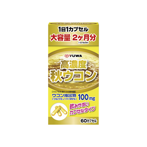 YUWA upgraded concentrated turmeric tablets, box of 400 tablets, approximately a 3-month supply.