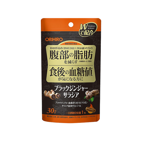 ORIHIRO Black Ginger and Salacia Capsules Bagged 30 Capsules Reduce Belly Fat/Lower Blood Sugar