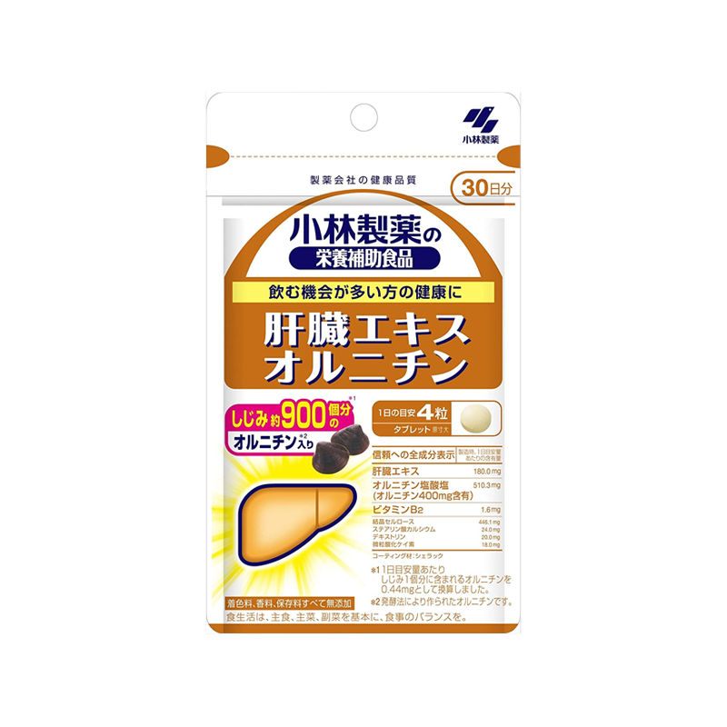 Kobayashi Pharmaceutical Liver Protection Essence Pills, 120 pills per pack, 30-day supply.