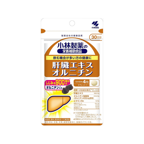 Kobayashi Pharmaceutical Liver Protection Essence Pills, 120 pills per pack, 30-day supply.