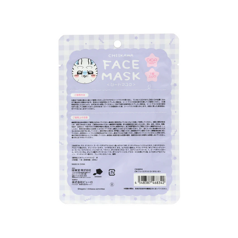 SHOBIDO Makeup Beauty Hall Chiikawa CICA Snow Grass Moisturizing Repair Painted Face Mask #Flying Squirrel 1 piece