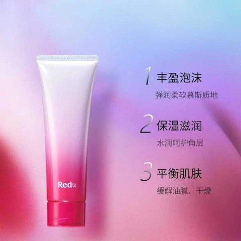 POLA Red BA New Upgraded Anti-Aging Cleansing Cream 120g Rich Foam/Moisturizing Care