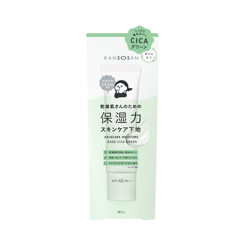 BCL KANSOSAN Drying Treasure Multi-Effect Moisturizing Isolation Makeup Base CICA Green Version 30g Covers Facial Redness.