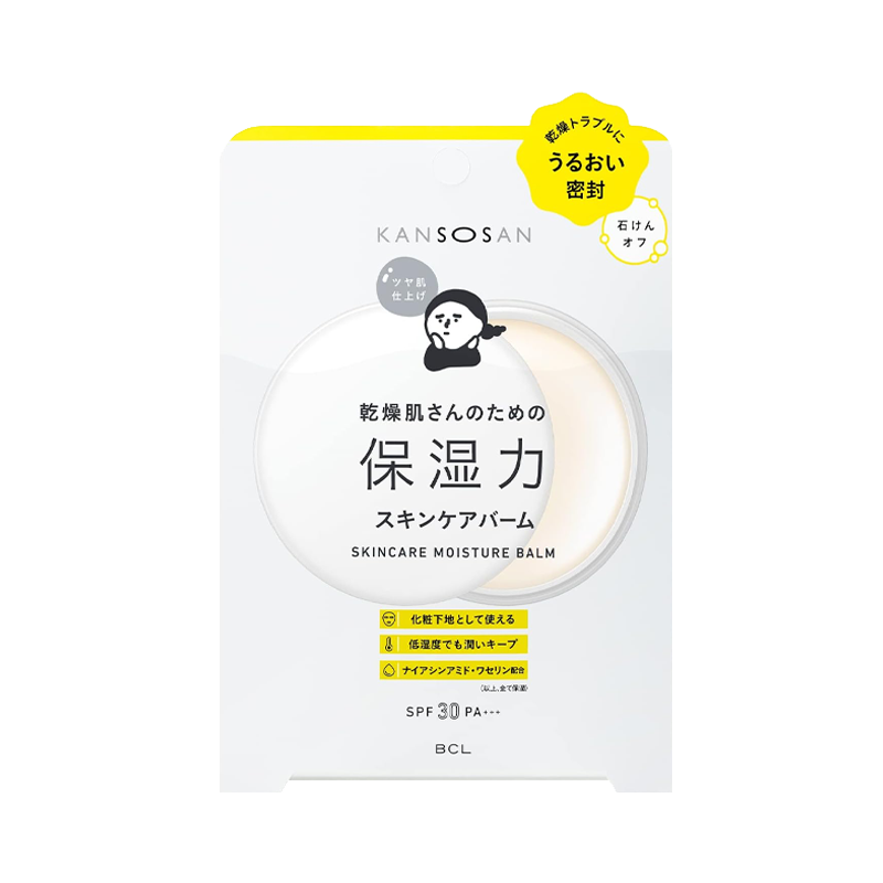 【1st place in cosme awards】BCL KANSOSAN Dry Master Sunscreen Gloss Moisturizing Cream 17g