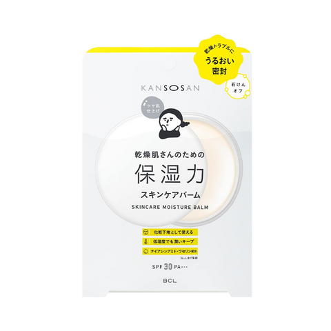 【1st place in cosme awards】BCL KANSOSAN Dry Master Sunscreen Gloss Moisturizing Cream 17g