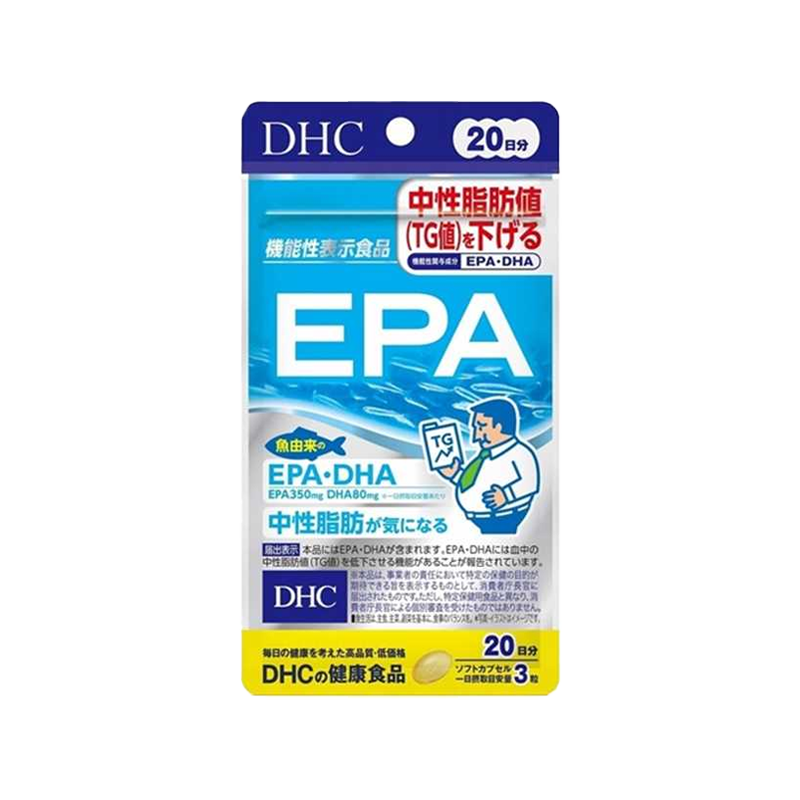 DHC Pure EPA Extract 20 Days Supply Lowering Blood Lipids/Enhancing Memory