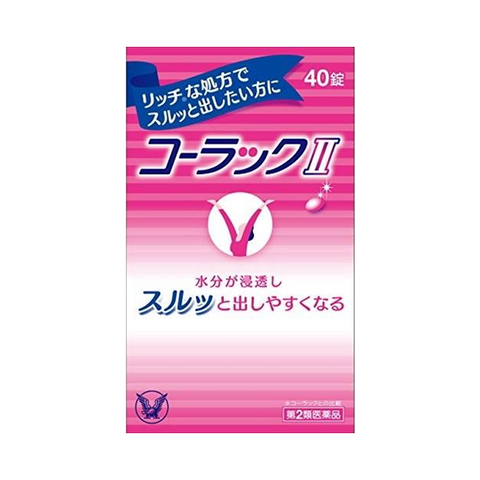 TAISHO Colac II Strong Laxative Pills Boxed 40 Tablets