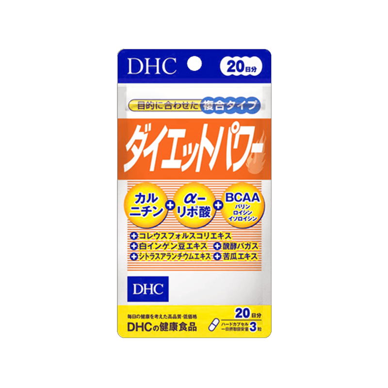 DHC New Comprehensive 10 Kinds Of Weight Loss Ingredients Slimming Body Capsule 60 Capsules For 20 Days