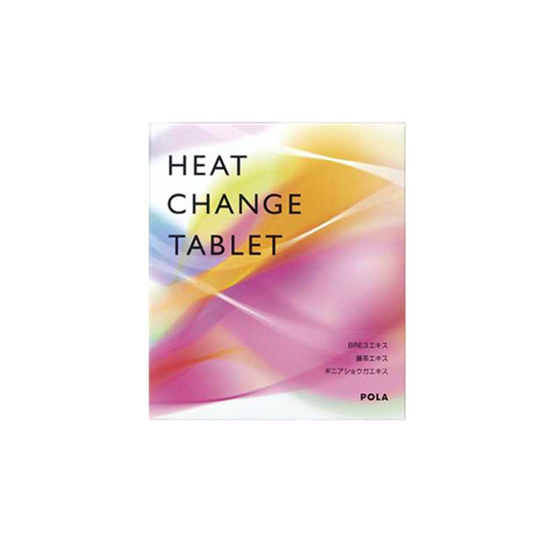 【2023 New】POLA Heat Change Tablet Boxed 30 Tablet Fat Burning/Heat Control