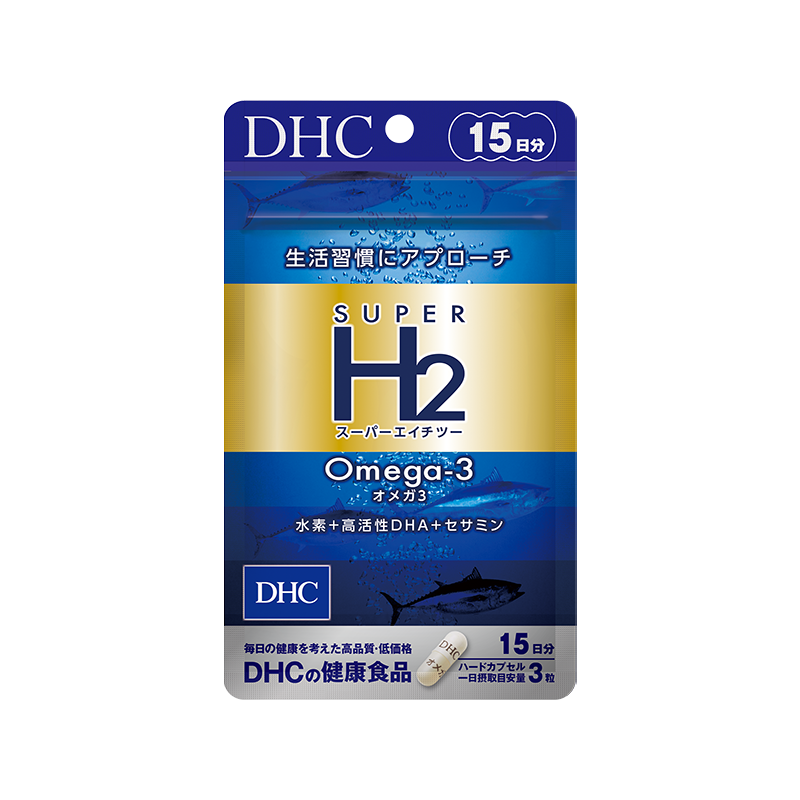 DHC Super Hydrogen-Promoting Highly Active DHA Supplement 45 Capsules 15-Day Supply